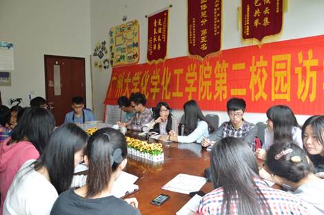 公司访学团与食品学院员工骨干进行工作交流