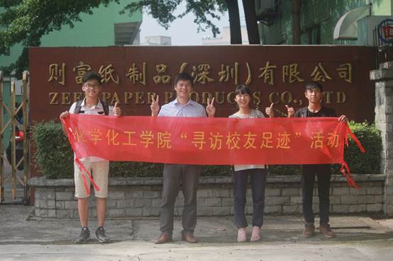 说明: D:\2019\WeChat Files\shleegzhu\Files\2017英国正版365官方网站“寻访员工足迹”员工(稿件、图片)\2017英国正版365官方网站“寻访员工足迹”员工(稿件、图片)\钟翰霆师兄\钟翰霆师兄与采访小组 (2).JPG